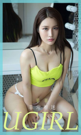 女明星是什么梗